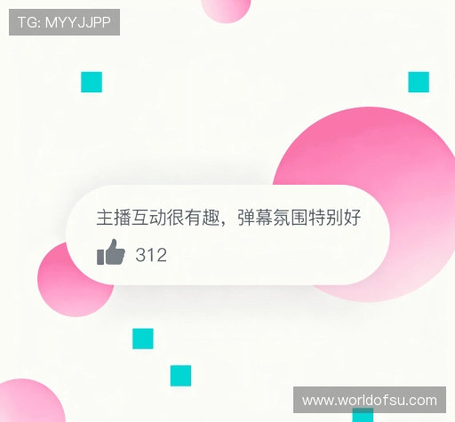 评价互动平台 评价互动平台
